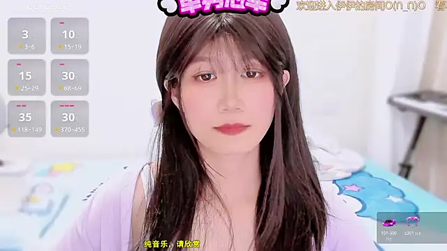 Rabbitlittlefool online show from 12-03-25, 07:12