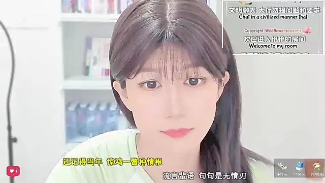 Rabbitlittlefool online show from 04-14-26, 03:40