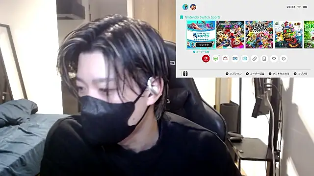 Mei-Tanaka online show from 10-29-25, 01:13