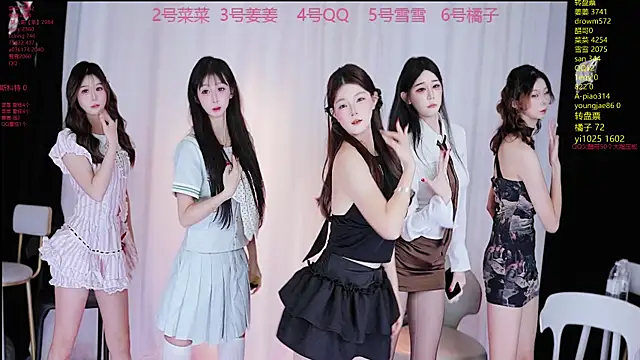 Snapshot of QY_001 chatting on 09-26-25, 12:42 QY 001 online show from 09-26-25, 12:42