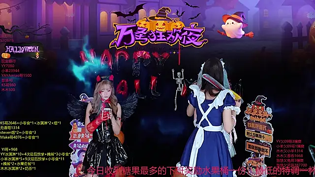 EYgirl222 online show from 10-31-25, 10:49