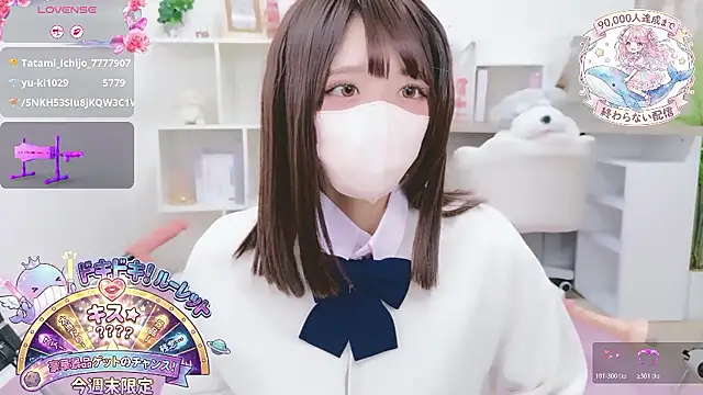 Reina Fcup online show from 02-08-26, 09:56