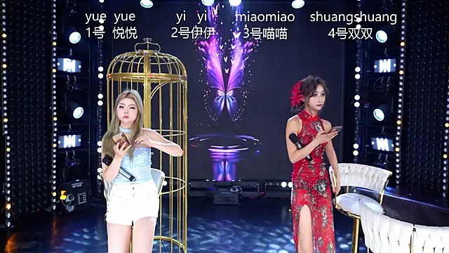 cdyyds001 online show from 04-15-26, 11:17