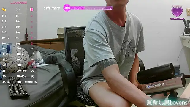 XLJjjjjjjjjjj online show from 12-19-25, 04:58