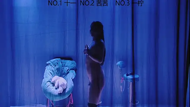 ERA luoluo online show from 09-19-25, 06:15