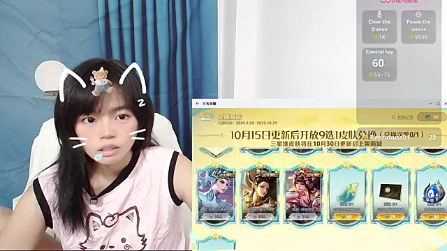 Snapshot of Duolamei chatting on 09-29-25, 07:24 Duolamei online show from 09-29-25, 07:24