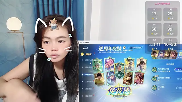 Snapshot of Duolamei chatting on 10-17-25, 04:59 Duolamei online show from 10-17-25, 04:59