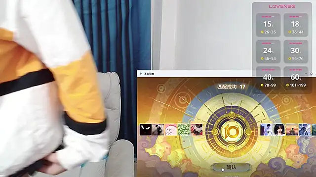 Snapshot of Duolamei chatting on 10-25-25, 04:42 Duolamei online show from 10-25-25, 04:42