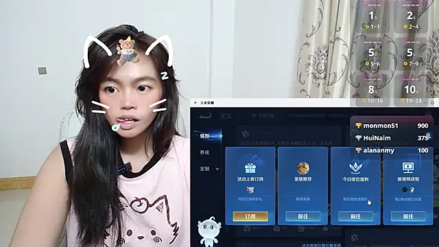 Snapshot of Duolamei chatting on 11-01-25, 01:57 Duolamei online show from 11-01-25, 01:57