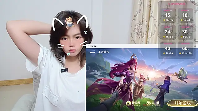 Snapshot of Duolamei chatting on 11-03-25, 07:42 Duolamei online show from 11-03-25, 07:42