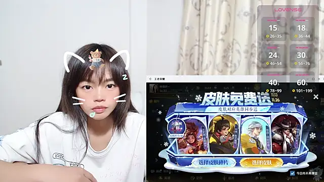 Snapshot of Duolamei chatting on 11-22-25, 02:21 Duolamei online show from 11-22-25, 02:21