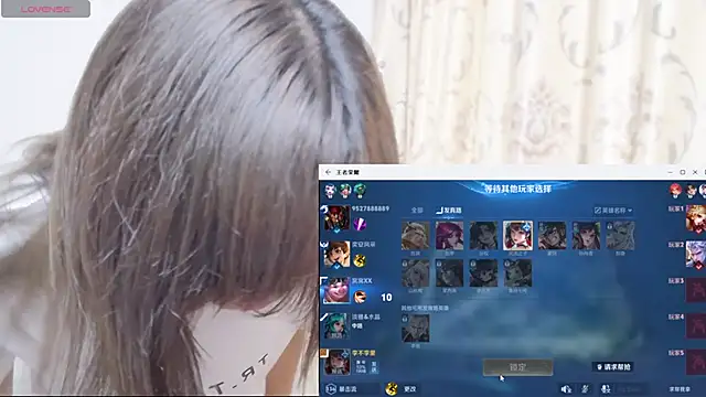 Snapshot of Duolamei chatting on 11-26-25, 05:30 Duolamei online show from 11-26-25, 05:30