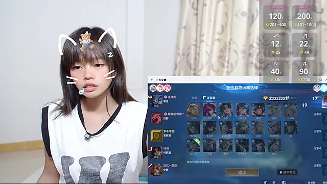 Snapshot of Duolamei chatting on 11-29-25, 05:43 Duolamei online show from 11-29-25, 05:43