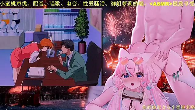 Mitao  online show from 02-06-26, 12:41