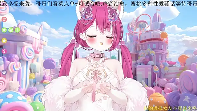 Mitao  online show from 02-15-26, 12:03