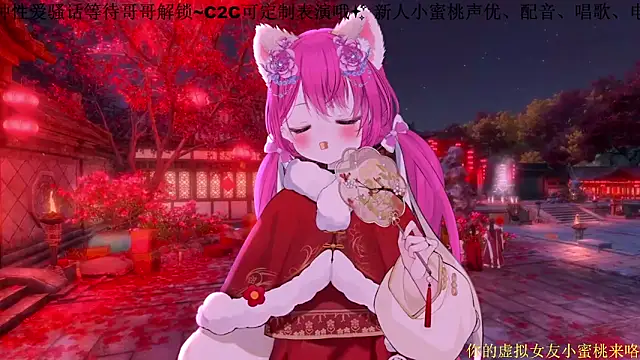 Mitao  online show from 02-18-26, 03:08