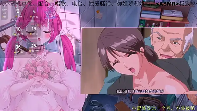 Mitao  online show from 03-14-26, 12:10