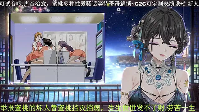 Mitao  online show from 04-05-26, 11:24