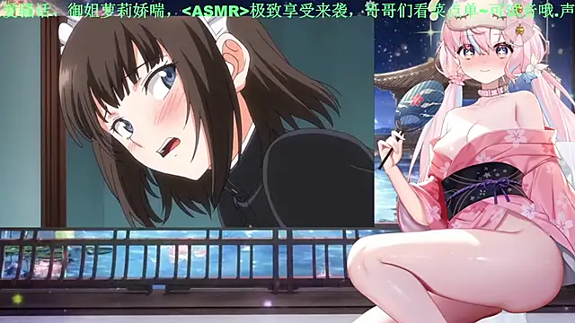 Mitao  online show from 06-04-26, 04:35