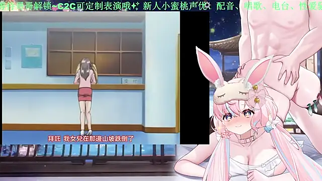 Mitao  online show from 06-09-26, 03:51