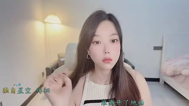 Maymay  online show from 12-02-25, 11:11