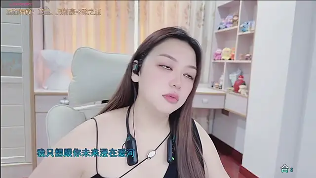 Lcey 66 online show from 07-23-26, 01:58