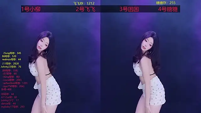 CrazyGirl-888 online show from 09-11-25, 01:44