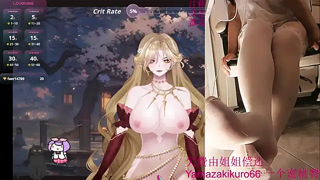 chenxiup online show from 09-18-25, 12:40