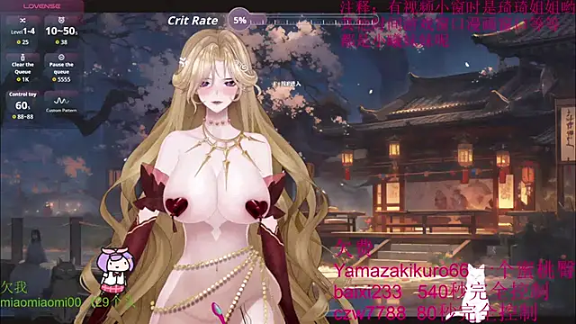 chenxiup online show from 10-01-25, 04:24