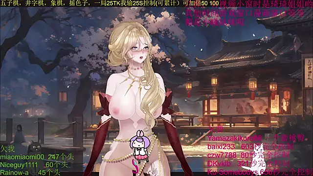 chenxiup online show from 10-06-25, 08:06