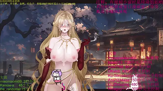 chenxiup online show from 10-11-25, 01:20