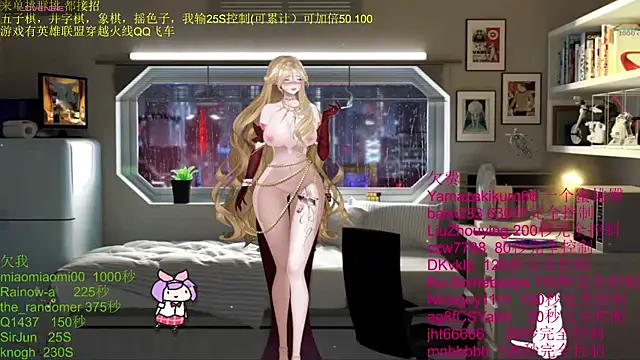 chenxiup online show from 11-29-25, 04:32