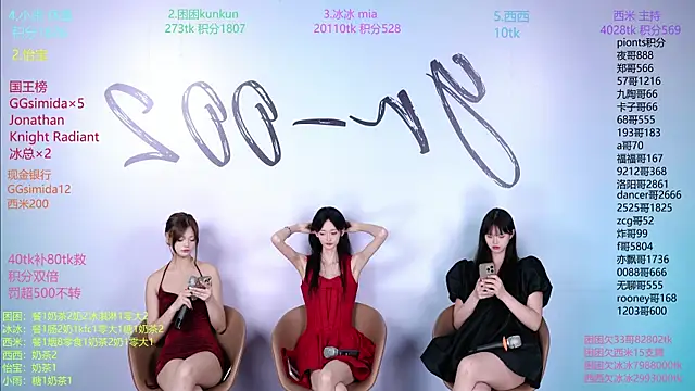 YR-002 online show from 04-24-26, 05:32