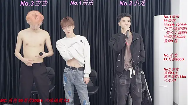 BeautifulBoys-888 online show from 04-17-26, 04:21