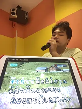 Snapshot of sho1101music chatting on 09-23-25, 04:48 sho1101music online show from 09-23-25, 04:48
