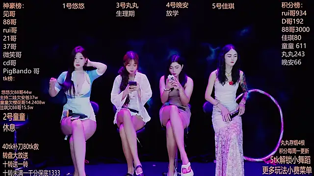 Snapshot of Starlight-ONE chatting on 09-21-25, 12:23 Starlight-ONE online show from 09-21-25, 12:23