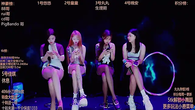 Snapshot of Starlight-ONE chatting on 09-22-25, 12:34 Starlight-ONE online show from 09-22-25, 12:34