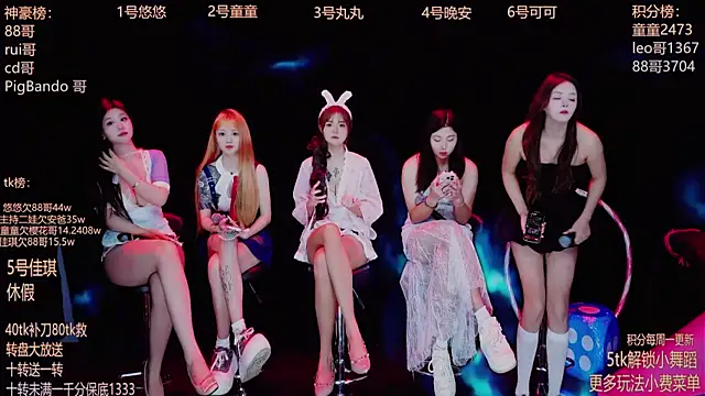 Snapshot of Starlight-ONE chatting on 09-24-25, 12:25 Starlight-ONE online show from 09-24-25, 12:25