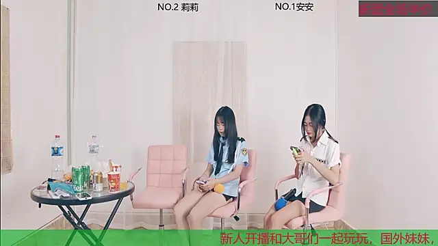 my-sunshine520 online show from 10-09-25, 10:35