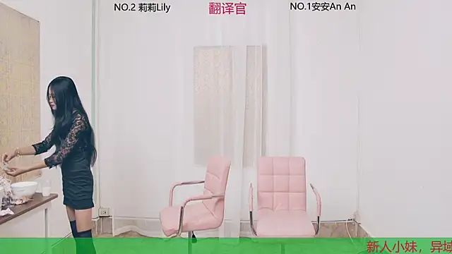 my-sunshine520 online show from 10-15-25, 09:42