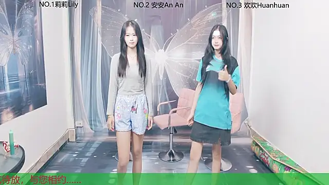 my-sunshine520 online show from 10-18-25, 08:59