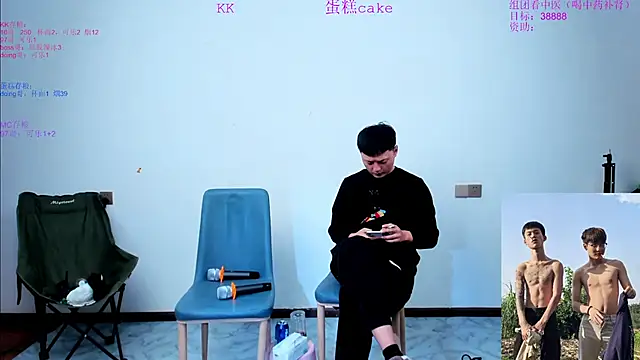 Snapshot of Acuteman chatting on 10-30-25, 01:34 Acuteman online show from 10-30-25, 01:34