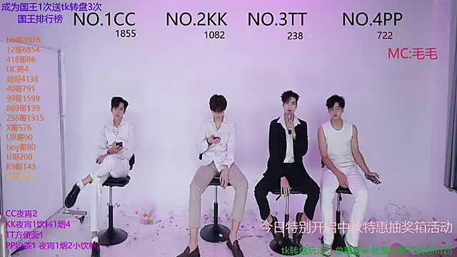 JL-sweetbaby1 online show from 10-07-25, 01:08