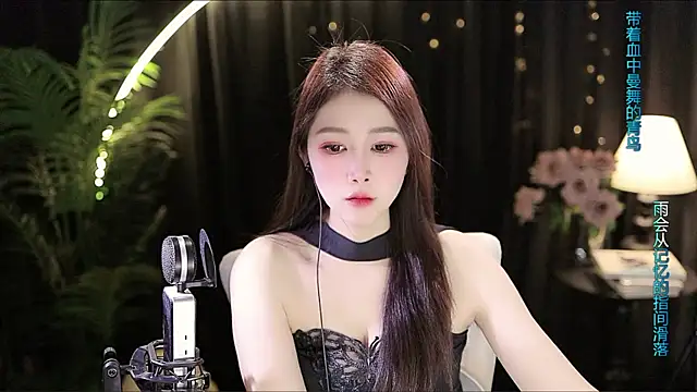 Sweet-Tea online show from 10-23-25, 01:10