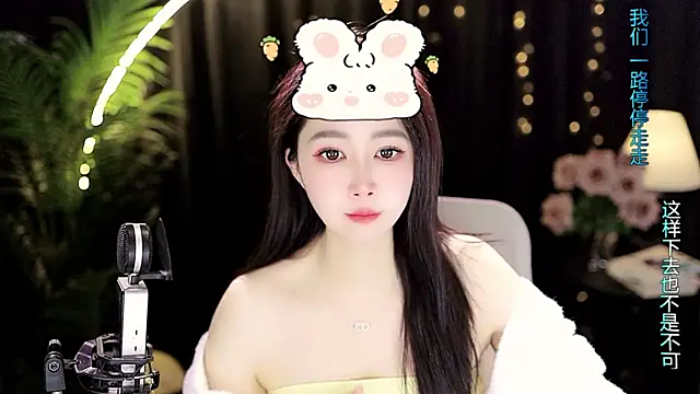 Sweet-Tea online show from 02-13-26, 02:35