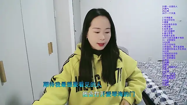 wxj1019 online show from 12-19-25, 02:40