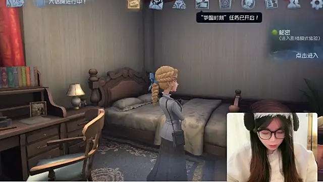 AZ37866 online show from 11-28-25, 02:58