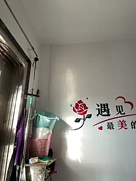 aoyo66 online show from 01-08-26, 12:46