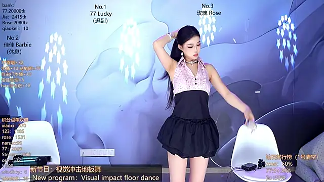 CM---001 online show from 04-11-26, 01:32