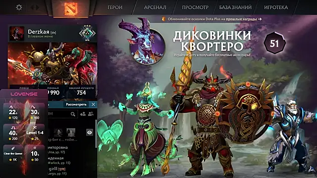 Irwi Tomboy online show from 03-24-26, 01:16